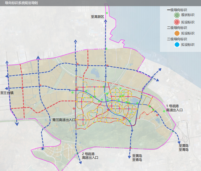 導(dǎo)向標識系統(tǒng)規(guī)劃.png
