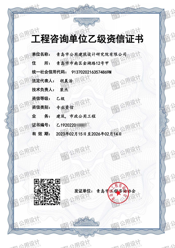 微信圖片_20230223155006（帶水?。?jpg